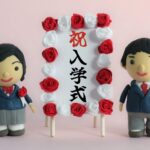 自宅で入学写真を撮影できる！撮影のコツやおすすめの小物も紹介