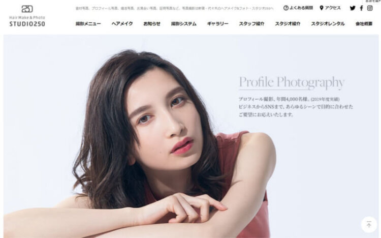 渋谷で成人式の前撮り・後撮りにおすすめの写真館10選9