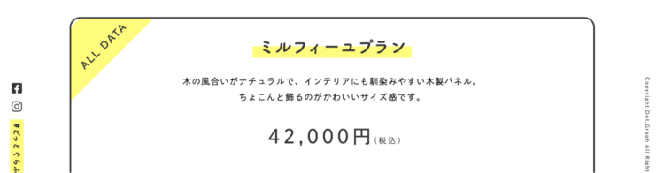 福井でおしゃれな入園入学・卒園卒業写真が撮影できるスタジオ9選！スタジオの選び方も解説17