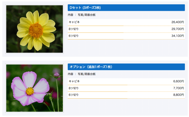 山梨でおしゃれな入園入学・卒園卒業写真が撮影できるスタジオ10選！スタジオの選び方も解説19