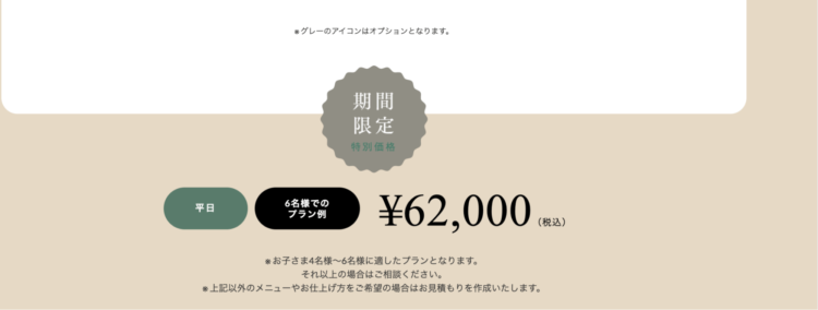 香川でおしゃれな入園入学・卒園卒業写真が撮影できるスタジオ10選！スタジオの選び方も解説24