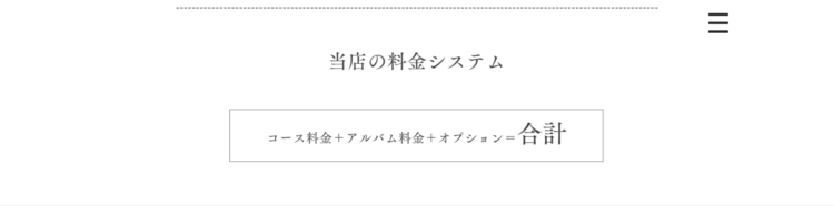 福井でおしゃれな入園入学・卒園卒業写真が撮影できるスタジオ9選！スタジオの選び方も解説38