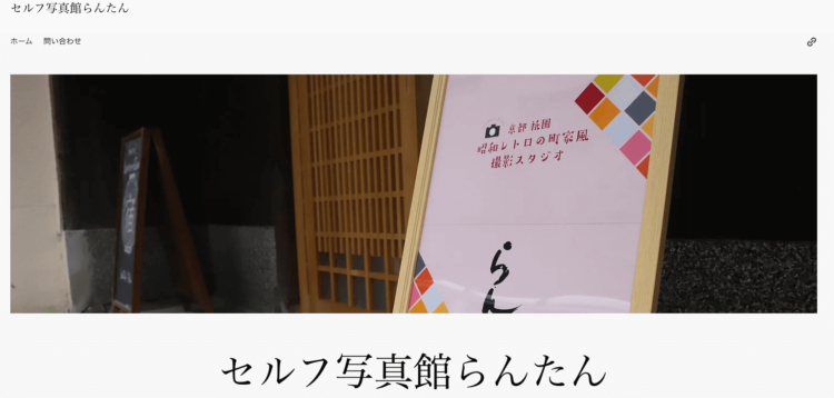 京都で人気なセルフ写真館ピックアップ9選！流行店舗をご紹介14