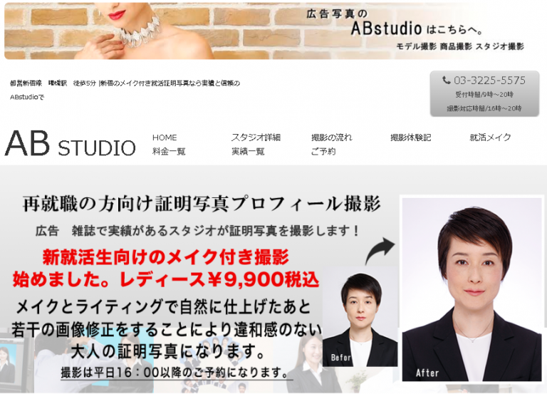 AB studioHP