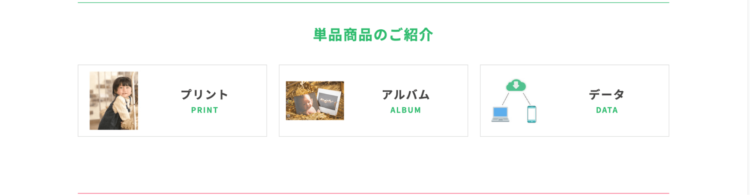 香川でおしゃれな入園入学・卒園卒業写真が撮影できるスタジオ10選！スタジオの選び方も解説70