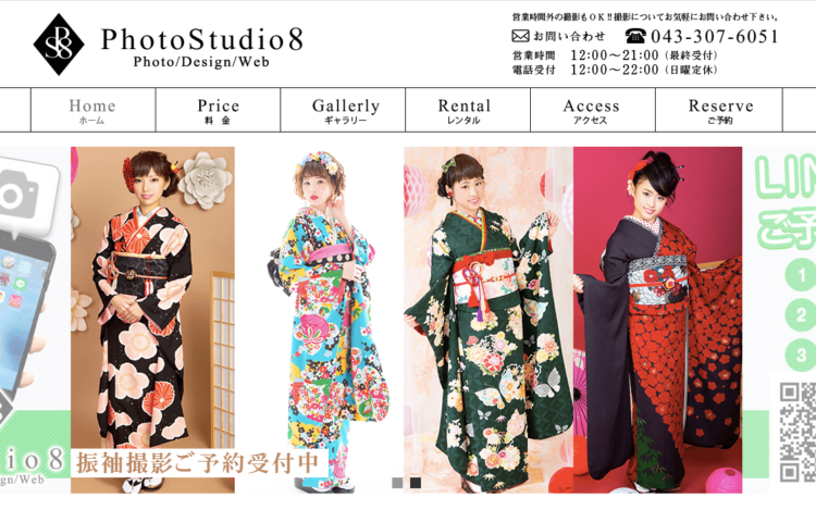 千葉県にある宣材写真の撮影におすすめな写真スタジオ10選1