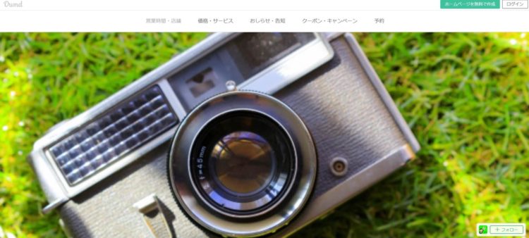 新潟県でおすすめの就活写真が撮影できる写真スタジオ10選10