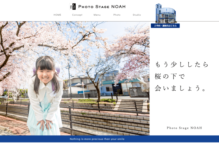 埼玉で撮れるビジネスプロフィール写真におすすめの写真スタジオ10選4