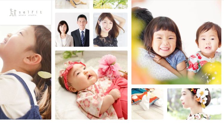 名古屋で撮れるビジネスプロフィール写真におすすめの写真スタジオ10選6