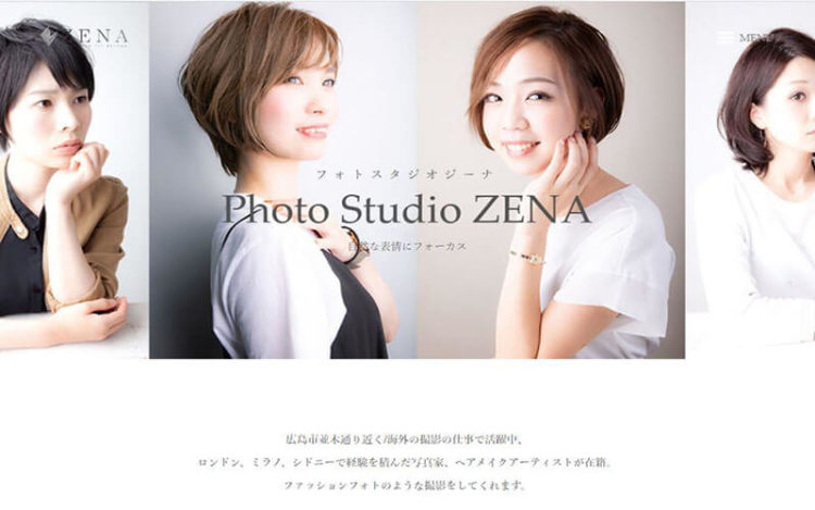 広島で撮れるビジネスプロフィール写真におすすめの写真スタジオ７選7