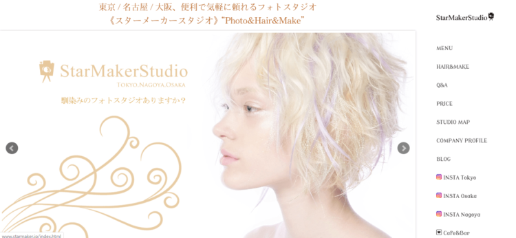 ikebukuro-starmaker