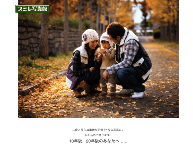 奈良県でおすすめの婚活写真が綺麗に撮れる写真スタジオ10選8