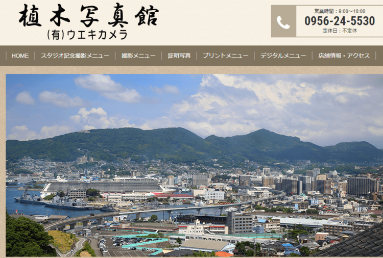 長崎県でおすすめの就活写真が撮影できる写真スタジオ11選11