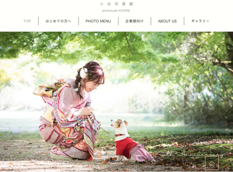 リライト_鳥取県にある宣材写真の撮影におすすめな写真スタジオ3選2