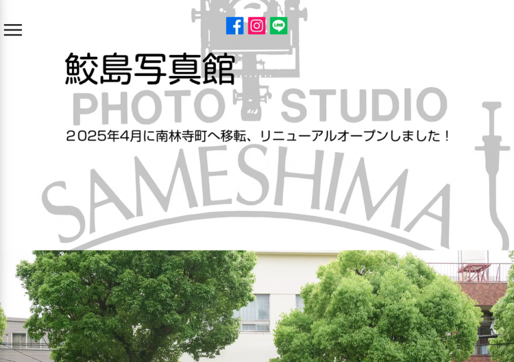 鹿児島県でおすすめの婚活お見合い写真が綺麗に撮れる写真スタジオ10選6