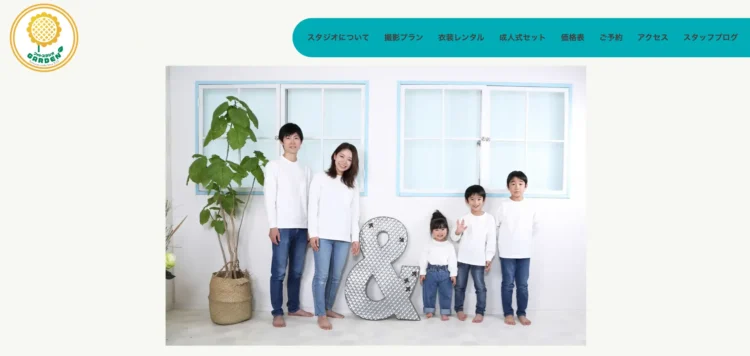 鹿児島県でおすすめの婚活お見合い写真が綺麗に撮れる写真スタジオ10選3