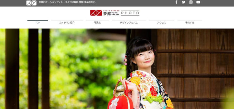 京都府で子供の七五三撮影におすすめ写真スタジオ10選1
