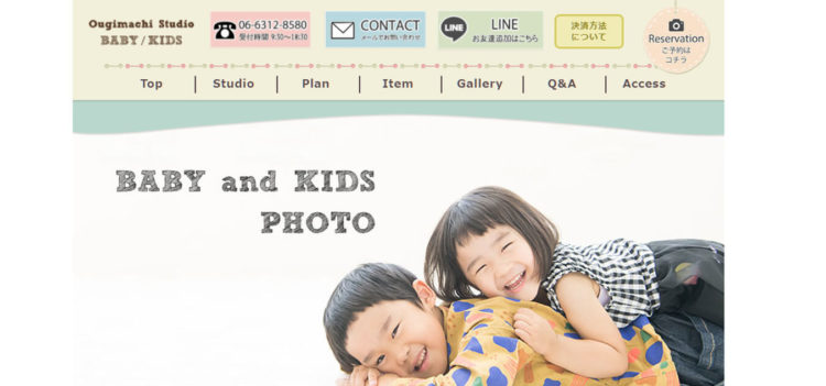 大阪府で子供の七五三撮影におすすめ写真スタジオ10選2