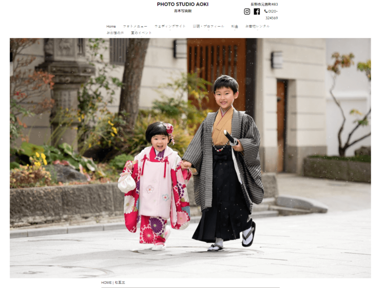 長野県で子供の七五三撮影におすすめ写真スタジオ12選4