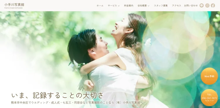 熊本県にある宣材写真の撮影におすすめな写真スタジオ10選10