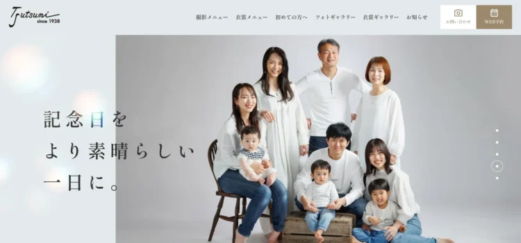 熊本県にある宣材写真の撮影におすすめな写真スタジオ10選6