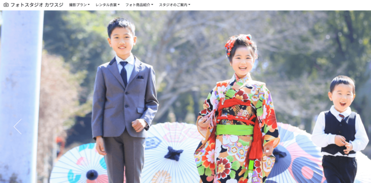 鹿児島県で子供の七五三撮影におすすめ写真スタジオ10選10