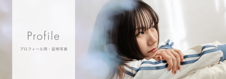 三重県でおすすめの就活写真が撮影できる写真スタジオ11選9