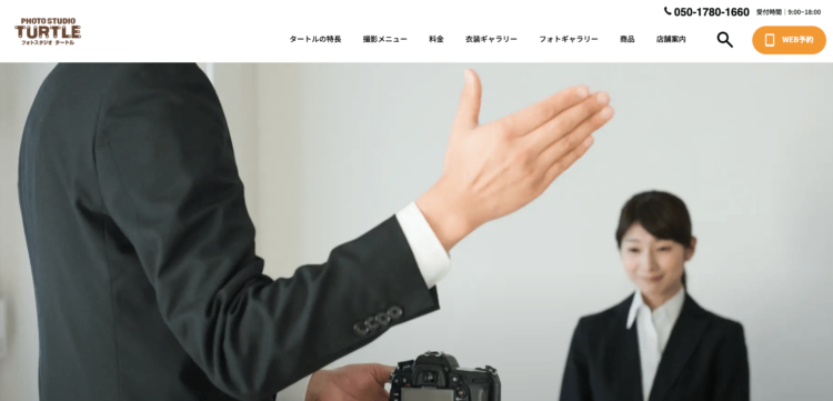 三重県でおすすめの就活写真が撮影できる写真スタジオ11選4