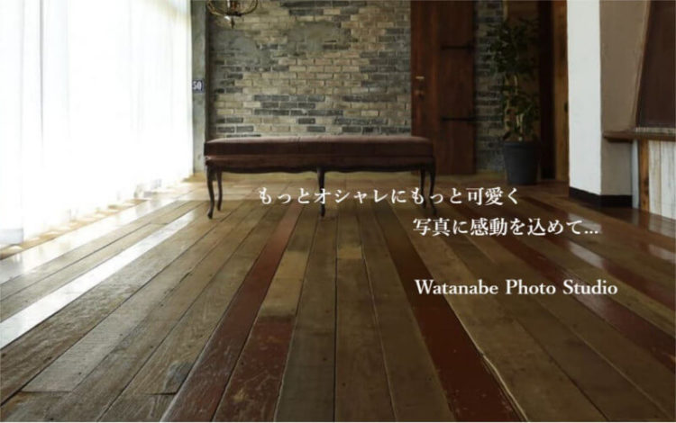 宮崎県で卒業袴の写真撮影におすすめのスタジオX選3