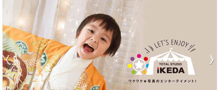 長崎県で子供の七五三撮影におすすめ写真スタジオX選3
