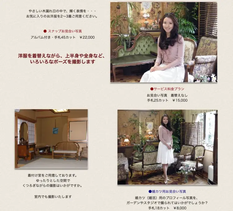 改訂_(137)名古屋でおすすめの婚活写真が綺麗に撮れる写真スタジオ10選18