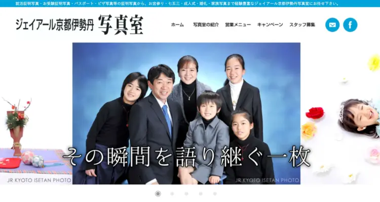 京都で撮れるビジネスプロフィール写真におすすめの写真スタジオ7選01
