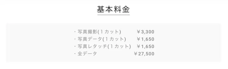 梅田で撮れるビジネスプロフィール写真におすすめの写真スタジオ4選14