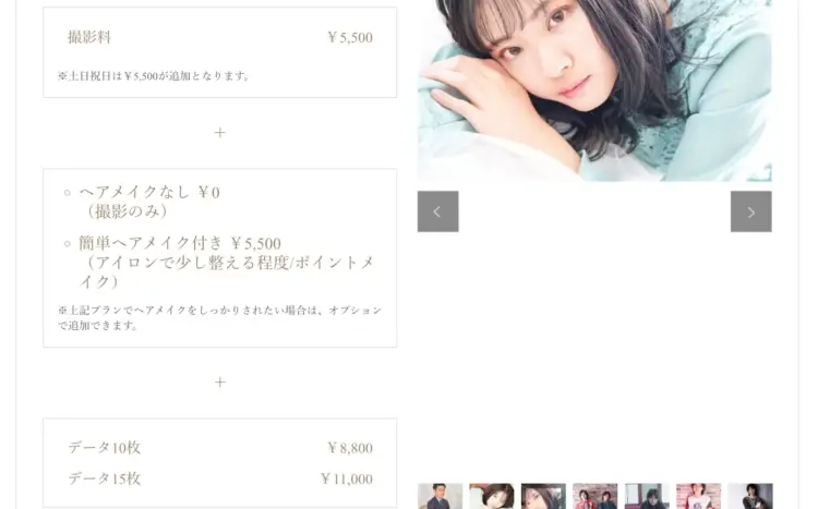 埼玉県にある宣材写真の撮影におすすめな写真スタジオ5選08