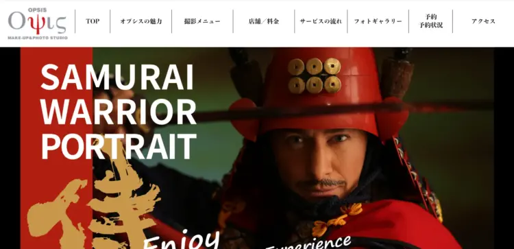 梅田にある宣材写真の撮影におすすめな写真スタジオ7選03