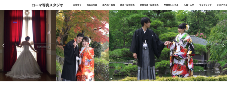 静岡県でおすすめの婚活お見合い写真が綺麗に撮れる写真スタジオ11選6