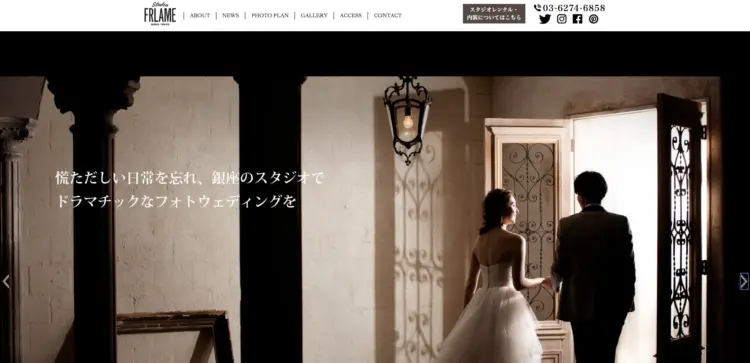銀座・東京でおすすめの婚活お見合い写真が綺麗に撮れる写真スタジオ7選7