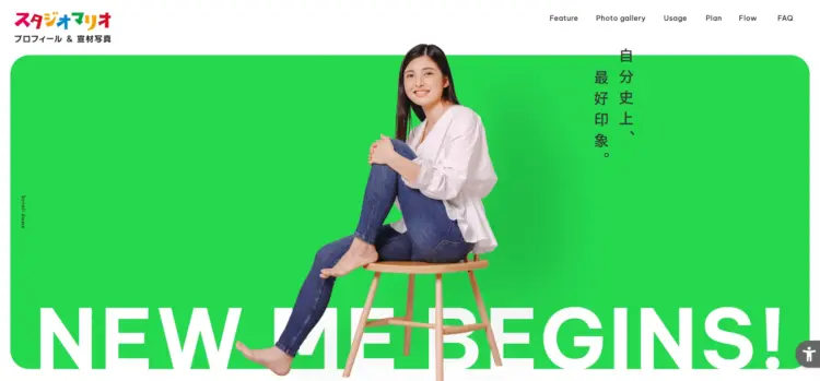 滋賀で撮れるビジネスプロフィール写真におすすめの写真スタジオ10選21