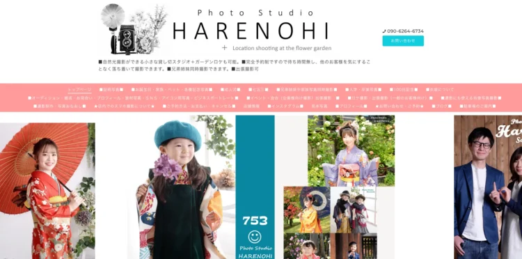 北海道の札幌でおすすめの婚活お見合い写真が綺麗に撮れる写真スタジオ10選8