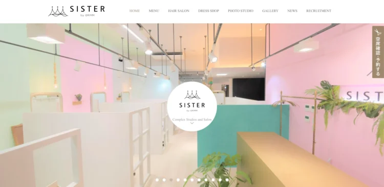 秋田県でおすすめの婚活お見合い写真が綺麗に撮れる写真スタジオ3選6