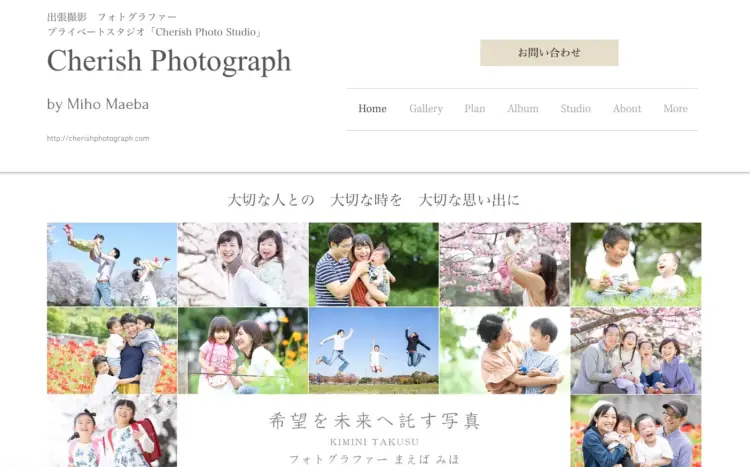 埼玉県にある宣材写真の撮影におすすめな写真スタジオ5選05