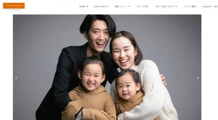 茨城県でおすすめの婚活お見合い写真が綺麗に撮れる写真スタジオ10選11
