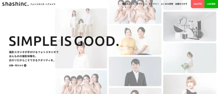 池袋で撮れるビジネスプロフィール写真におすすめの写真スタジオ6選11