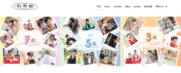 千葉で撮れるビジネスプロフィール写真におすすめの写真スタジオ10選15