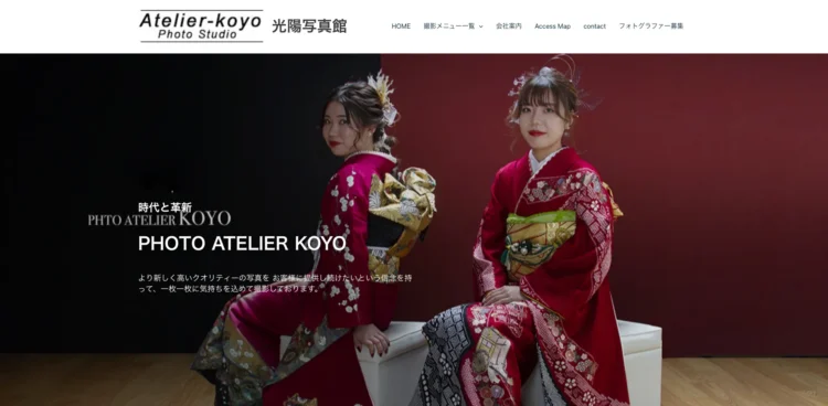 リライト_佐賀県にある宣材写真の撮影におすすめな写真スタジオ10選BU3