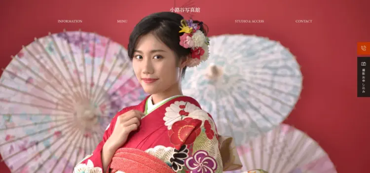 奈良で撮れるビジネスプロフィール写真におすすめの写真スタジオ9選3