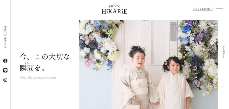 秋田県でおすすめの婚活お見合い写真が綺麗に撮れる写真スタジオ3選1