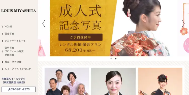 池袋で撮れるビジネスプロフィール写真におすすめの写真スタジオ6選01