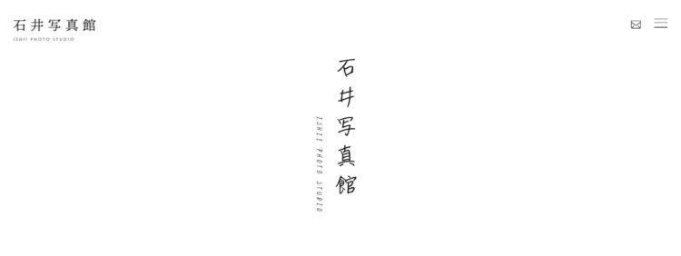 徳島県にある宣材写真の撮影におすすめな写真スタジオ9選1