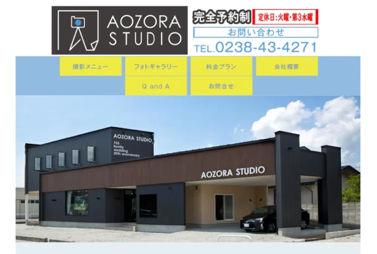 山形県にある宣材写真の撮影におすすめな写真スタジオ10選2